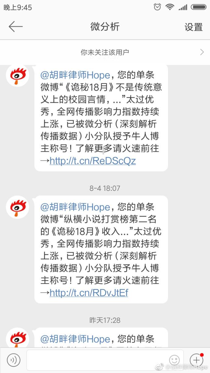 利路修：请不要再为我撑腰了，作为选秀选手他为什么不想出道？游戏画面