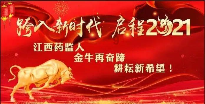 漫步太空