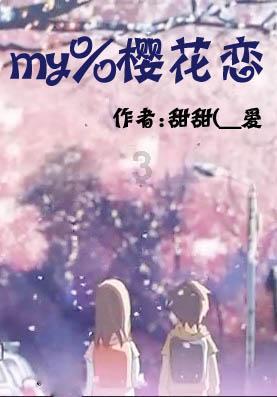 太空飞机大战