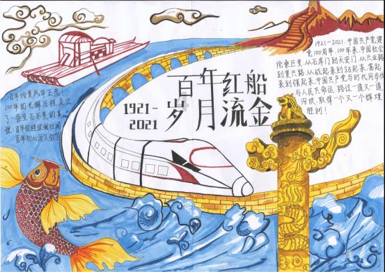 中国象棋启蒙